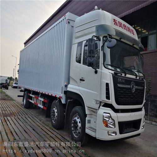 新款飛翼車廠家直供 汽車零部件批發(fā)與高效物流解決方案